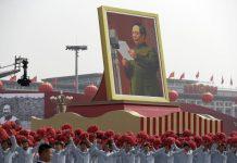 Flowers for Mao – Jane Masutani